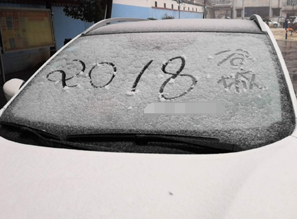 �����W(w��ng)�ѿ��������ļ��l(xi��ng)��ѩ�ˆ���